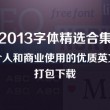 六台资料宝典大全2022