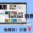 澳门澳金所