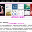 howmanysyllables官网